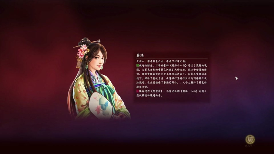三国志13自建武将模型一览