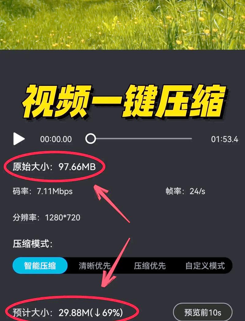简易视频v1.8.5