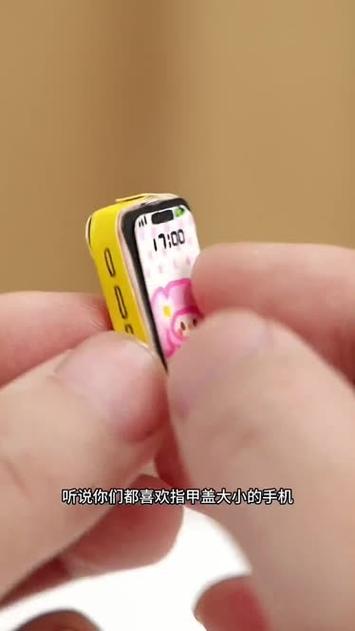 迷你手机壳怎么做