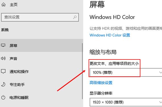 电脑屏幕缩小怎么弄