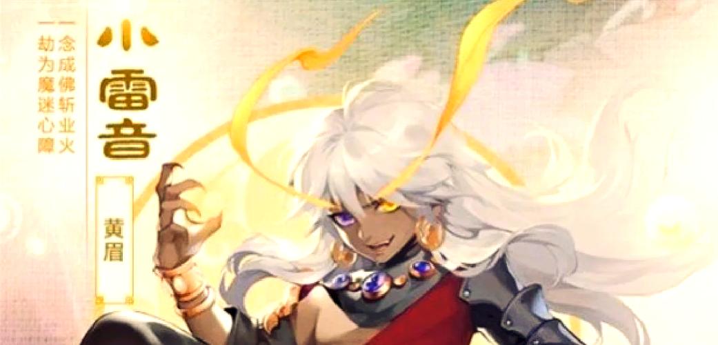 梦幻手游小雷音和魔王对比
