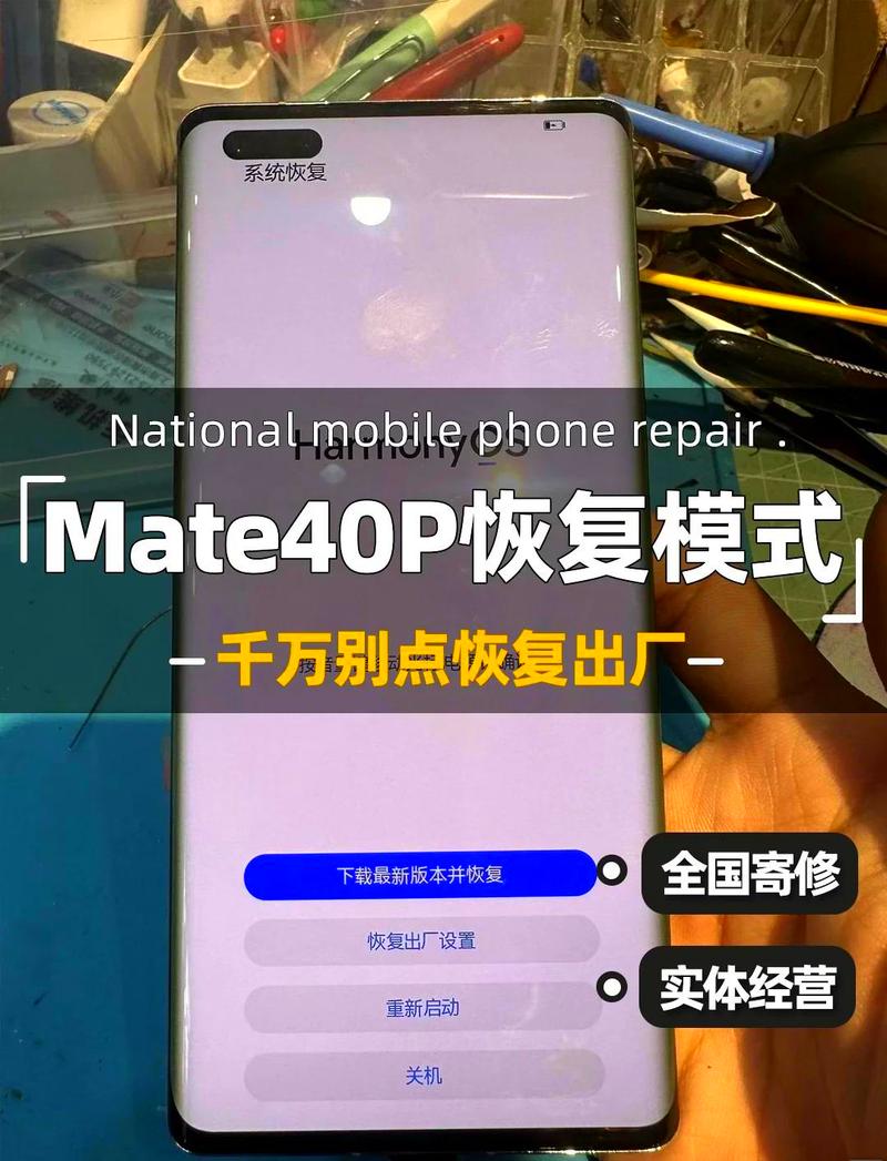 华为手机自带遥控器怎么恢复