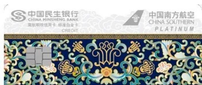 民生无限卡申请条件
