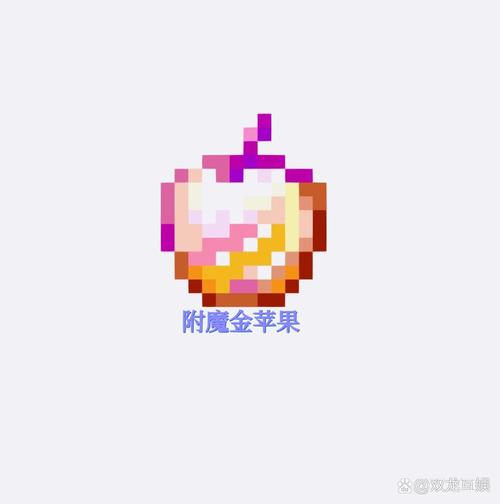 instability附魔