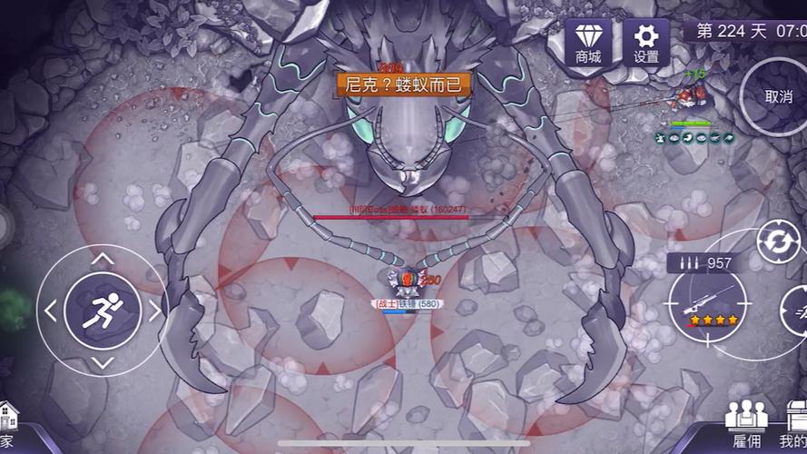 阿瑞斯病毒2021最新bug