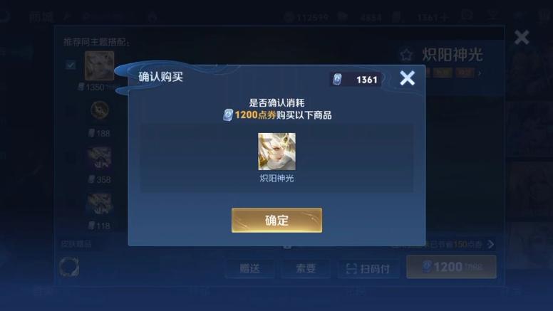 王者破解版无限点券小内存