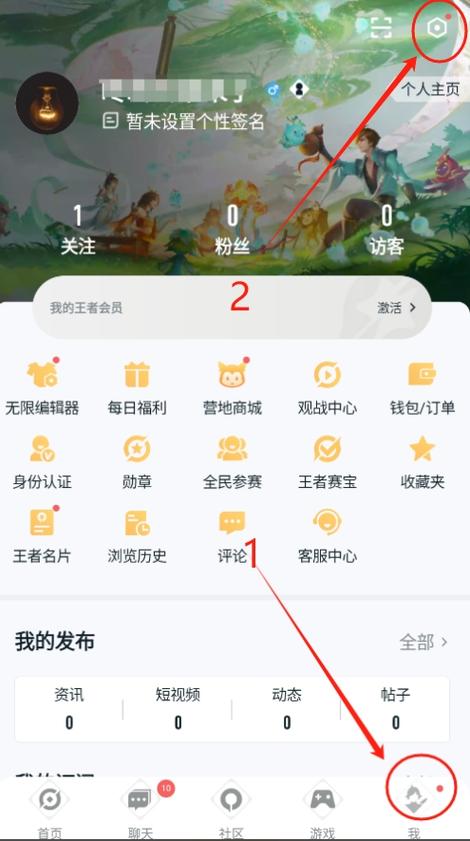 什么情况下王者营地一直在线