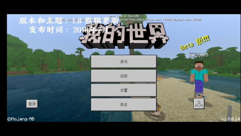 我的世界几周年了