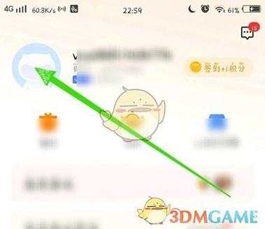 vivo切换游戏界面就退出