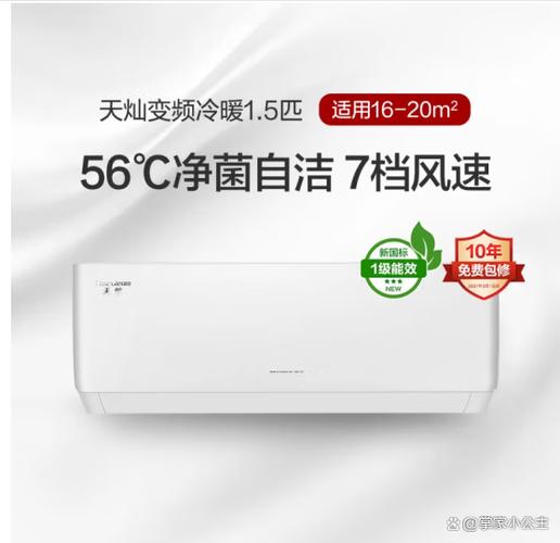 格力空调一拖二多少钱一台