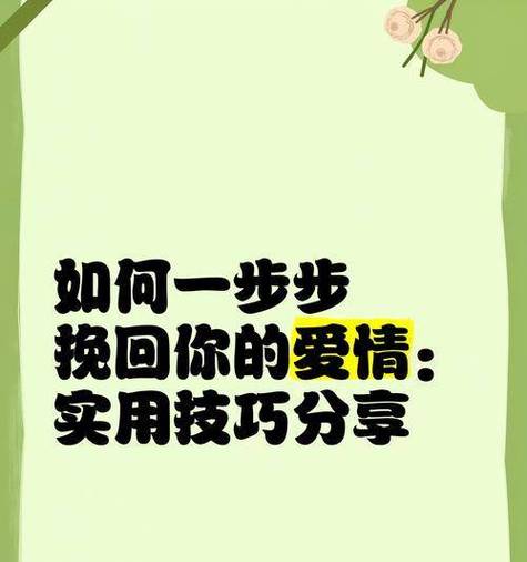 道歉给女朋友求原谅