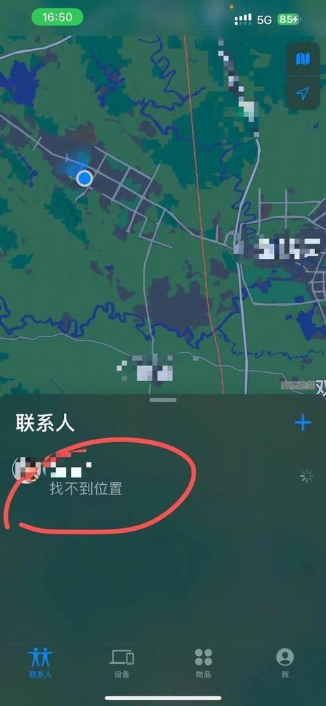 手机偷偷定位精确找人