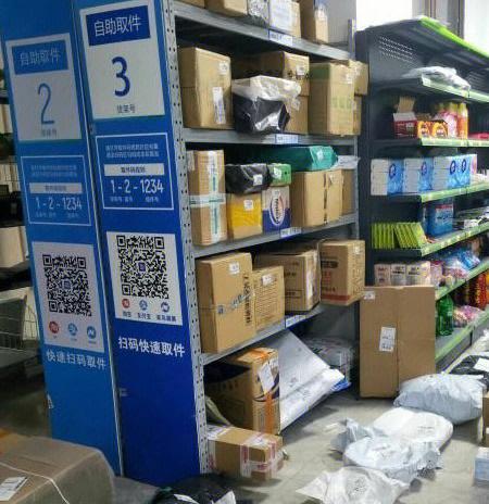 菜鸟驿站滞留件退回收钱吗