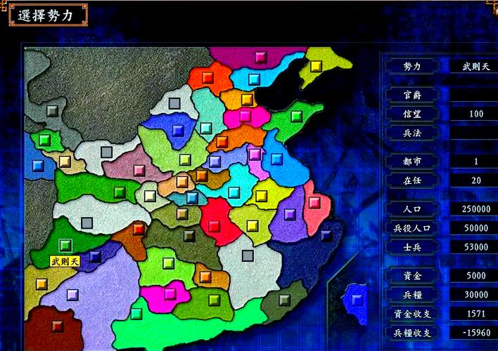 三国志9张昭在哪