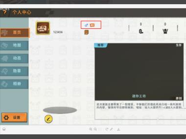 迷你世界登不上去怎么办