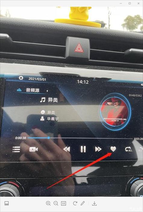 qq音乐车载蓝牙歌词不显示截图3