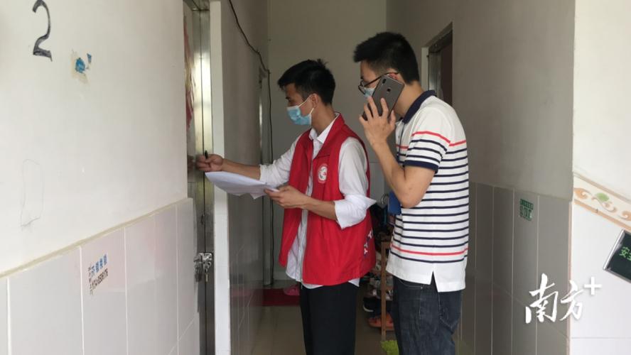 社区扫楼排查