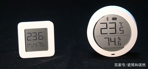 米家蓝牙温湿度计2 蓝牙网关