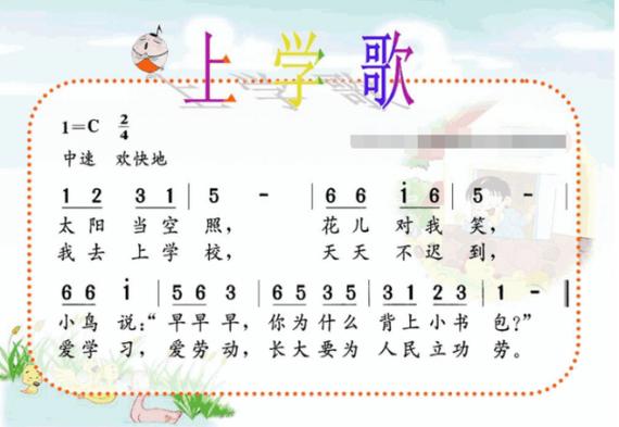 花儿对我笑是什么歌曲的歌词