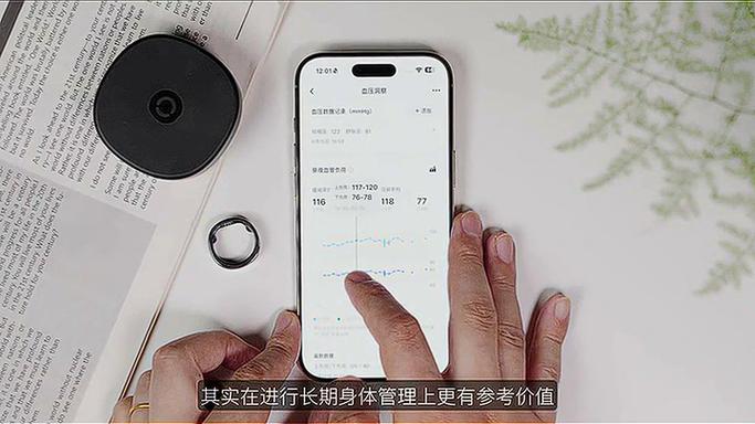 小米手环4pro截图1