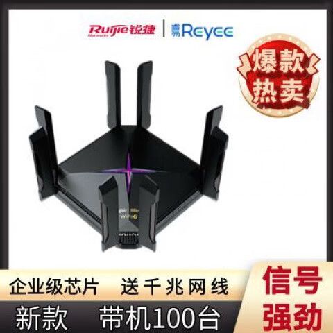 路由器wan不亮是不是路由器坏了