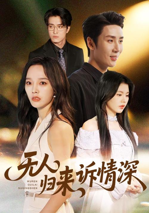 免费全网电视剧