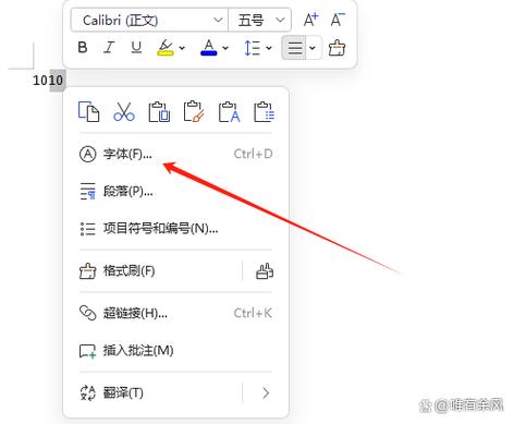 10的负4次方怎么打出来