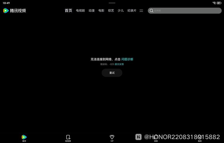 lol录制的视频打不开
