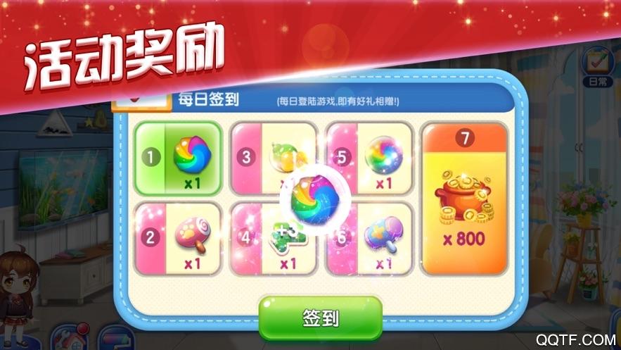 阿伟消消红包版下载
