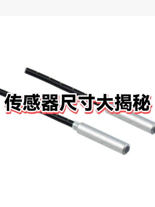 传感器尺寸1/2.7和1/3.0的区别