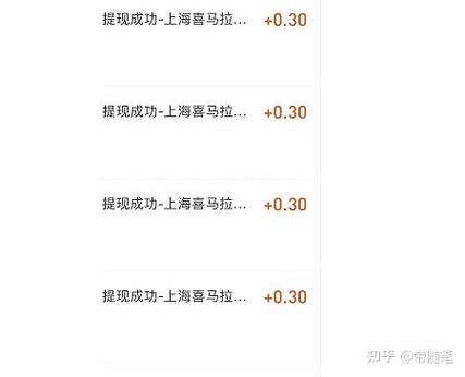 喜马拉雅极速版能赚多少钱