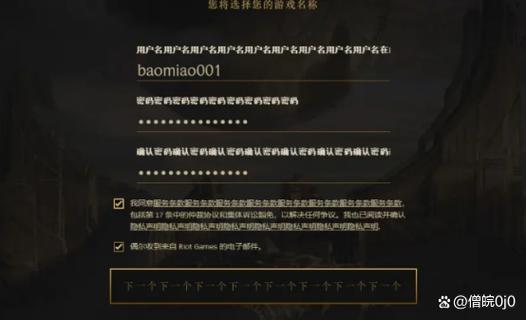 英雄联盟PBE服下载方法