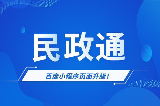页面升级访问正常更新访问