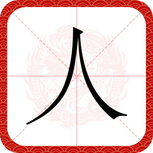 75级野蛮人susu