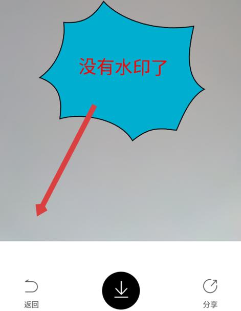 抖音轻颜相机特效在哪里