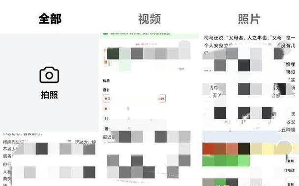 我的图库在哪里找截图3