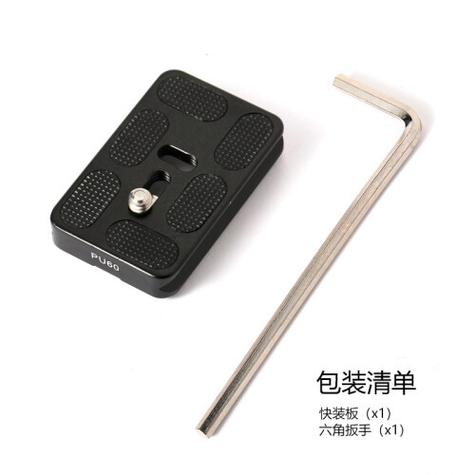 benro三脚架快装板怎么拿下来