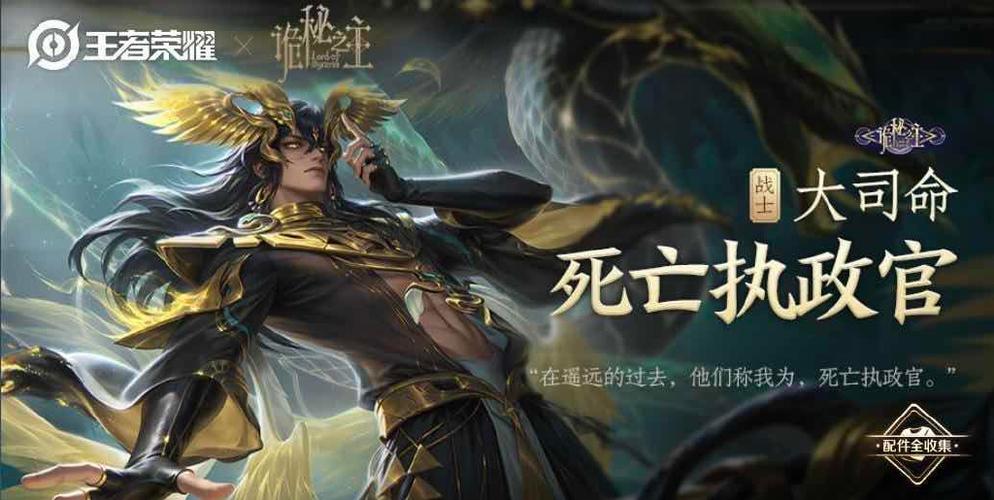 王者荣耀恋人关系