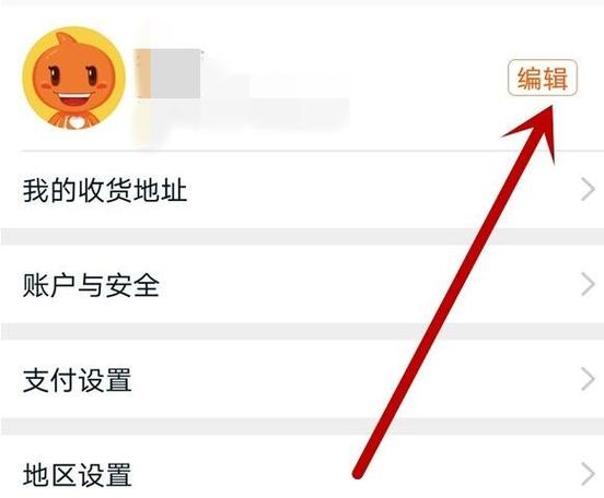 手机号注册淘宝账号过多怎么办
