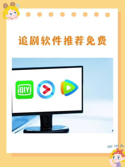 追剧豆免费追剧app下载
