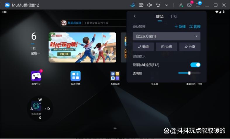 世界之外app下载入口