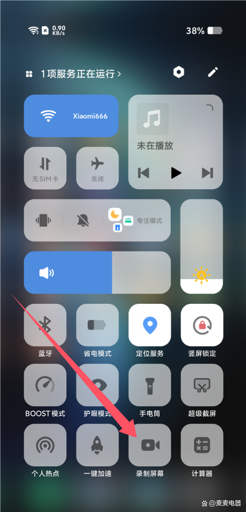 录屏怎么录 vivo