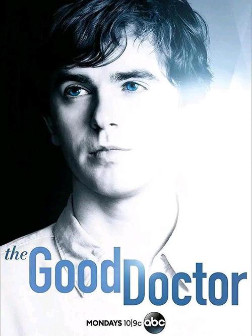 良医无删减百度网盘