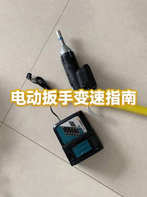 电动扳手不转了怎么办截图3