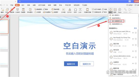 笔记本电脑ppt播放按哪个键