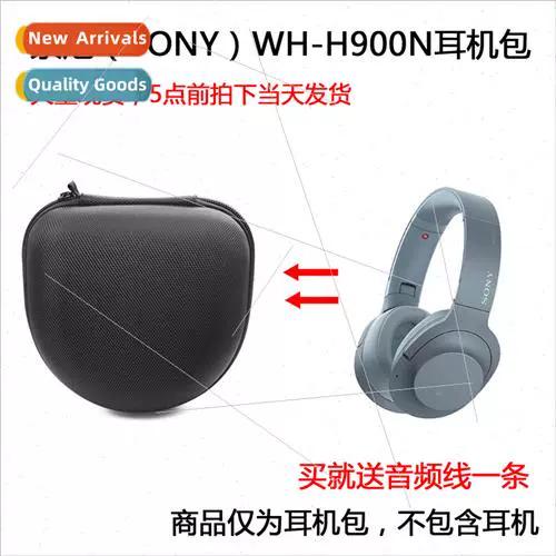 索尼h900n蓝牙搜不到