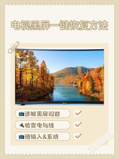 OPPO手机时不时黑屏一下