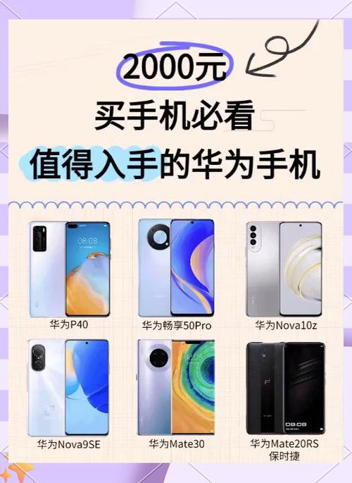 华为ccs手机挣钱是不是真的