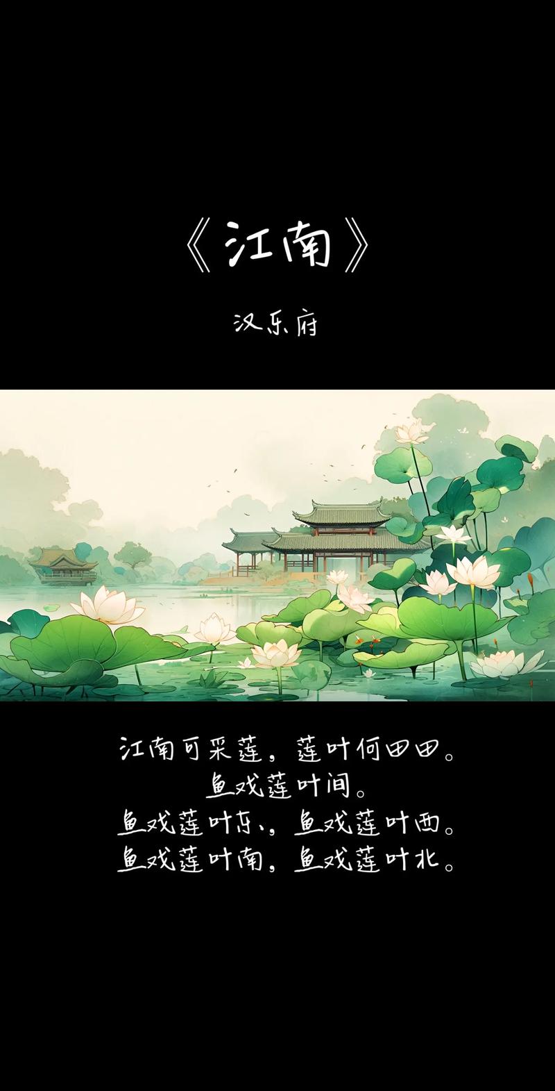紫苏中文网之江南