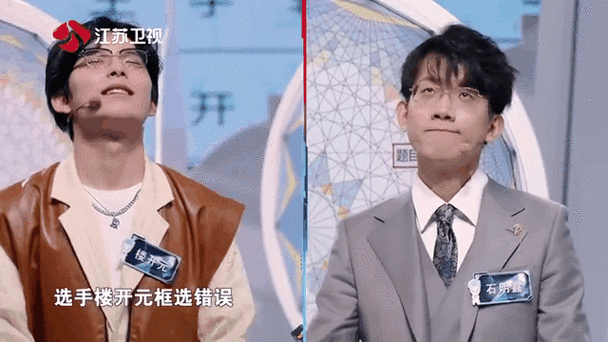 最强大脑项目截图3